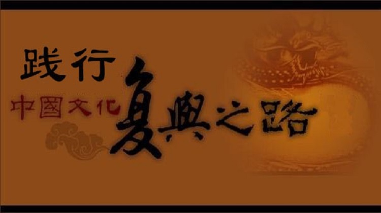 书院践行纪录片