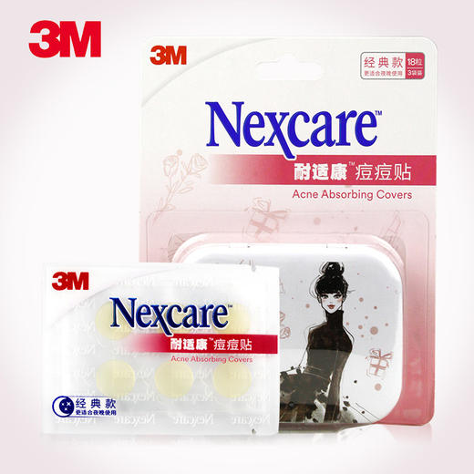 3M耐适康-痘痘贴18粒(轻薄款/经典款) 商品图0