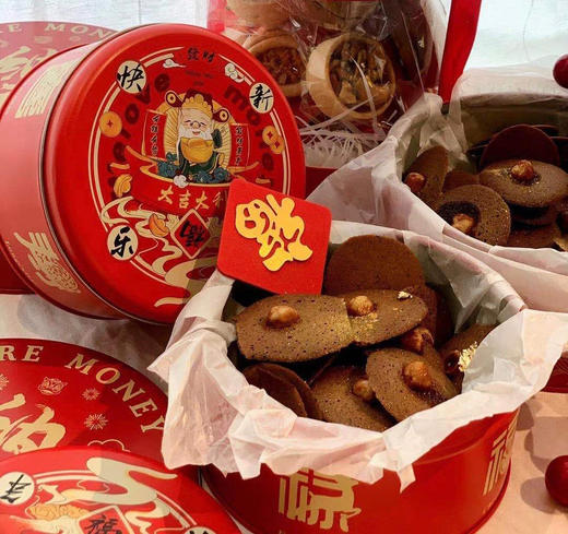 海盐可可榛果巧克力脆片 | nama甜品研究所 商品图0