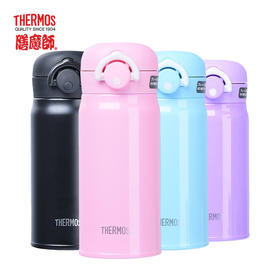 日本膳魔师Thermos 不锈钢真空便携家用保温杯350ml JNR