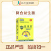 益盟宝复合益生菌 商品缩略图0