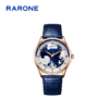 RARONE雷诺表高光系列机械腕表880105 商品缩略图0