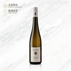 昆斯特勒雷司令白葡萄酒 Künstler Riesling Trocken VDP