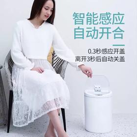 ninestars纳仕达智能感应垃圾桶 电子自动垃圾桶 家用厨房卧室 8L充电电池款