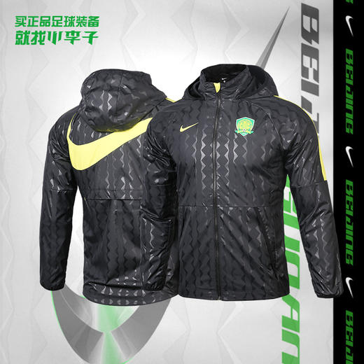 NIKE耐克  AS BJ M NK AWF LTE JKT  21赛季北京国安风雨衣 商品图0