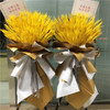 1个开业乔迁花篮 商品缩略图3