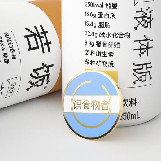 若饭®定制勋章 商品图2