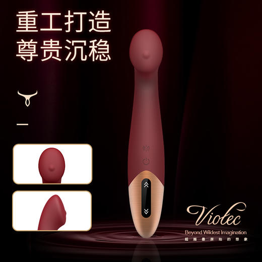 VIOTEC紫罗兰泰茜按摩器女用激点前戏到糕潮震动棒 商品图0