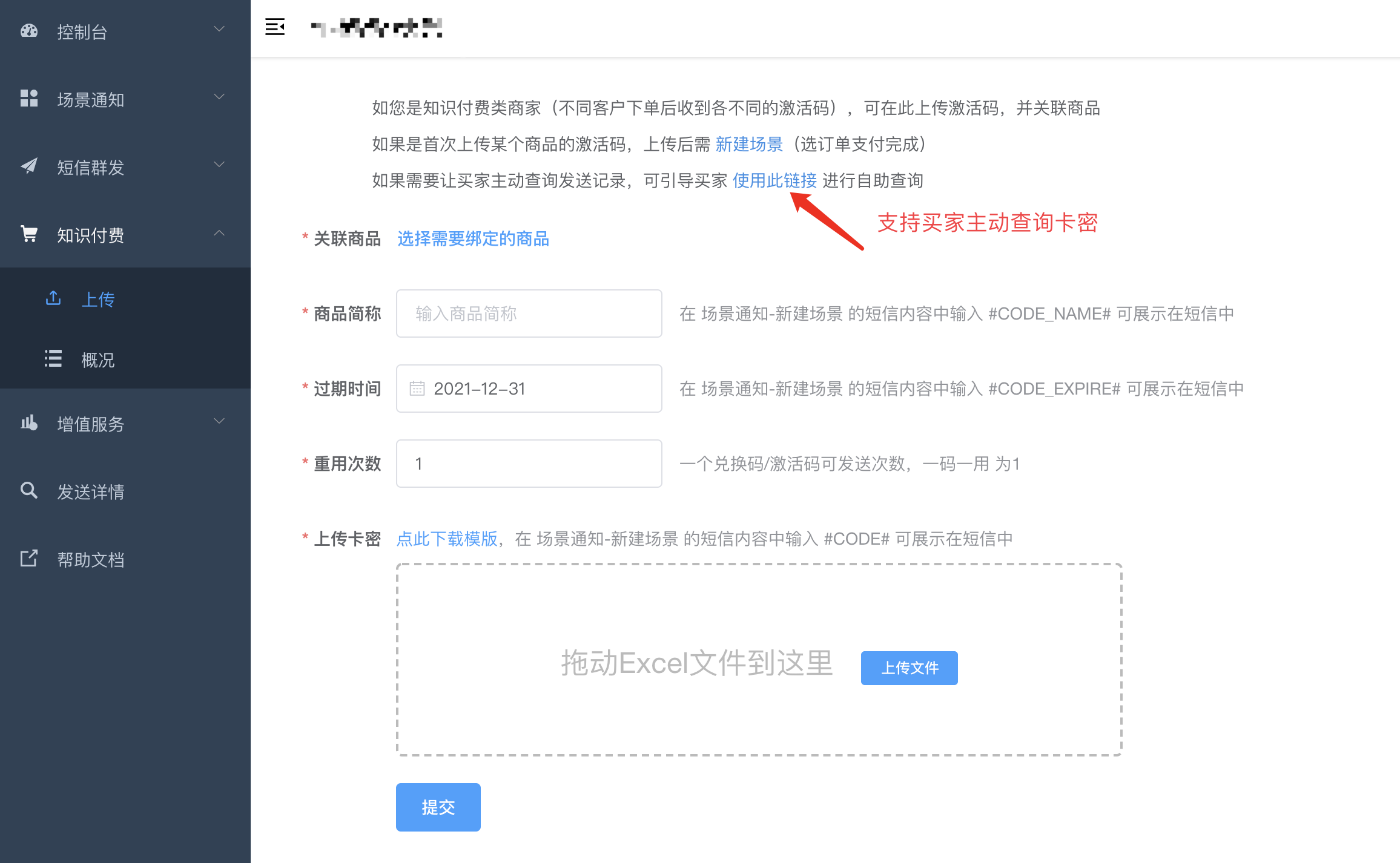 文洁网络测试应用