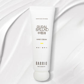 BARRIO/巴莉奥小羊皮护手霜