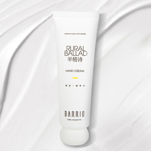 BARRIO/巴莉奥小羊皮护手霜 商品图0