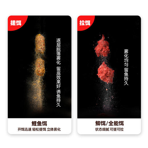 汉鼎诱惑钓鱼饵料野钓鱼饵全能腥香饵鲫鱼鲤鱼饵拉饵打窝料绝密饵 商品图3