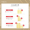 MYBOON(迈本)-B5199卸妆油  卸妆150ml彩妆系列 商品缩略图11
