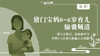夏季家庭健康饮品 商品缩略图0