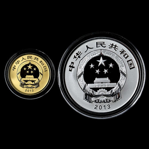 河南中钱中国金币2013年中国青铜器金银币纪念币第2组