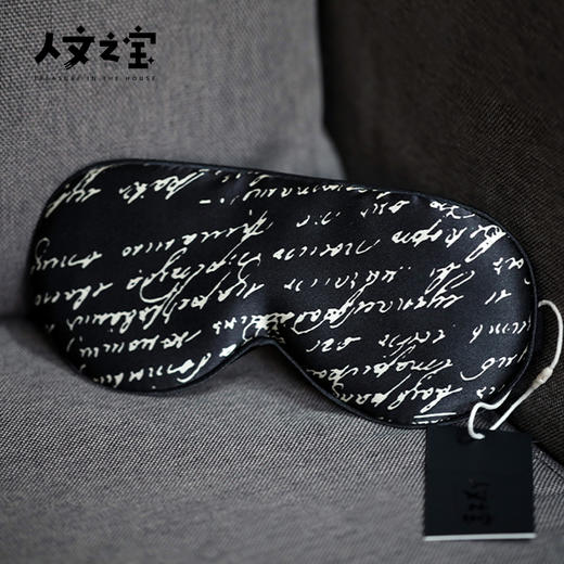 【人文之宝】托尔斯泰系列 · 手稿眼罩（让休息充满仪式感，睡眠遮光一把好手） 商品图3