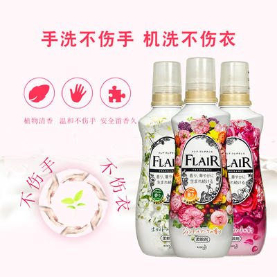 日本进口 花王flair柔顺剂衣物蓬松抗菌除臭除皱防静电柔软剂 百花香味 540ML（377777） 商品图1