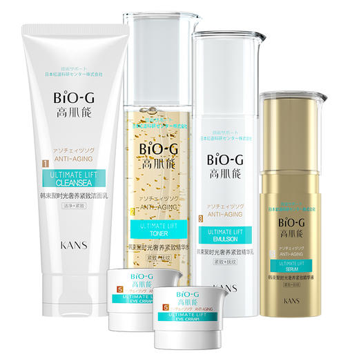 韩束聚时光奢养礼盒套-6762新老包装随机发 商品图2