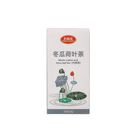 【宜昌助农馆】宜昌十八湾  冬瓜荷叶茶花茶150g*2袋