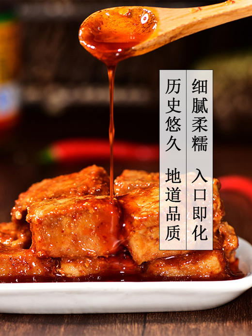 越吃越香☀云南牟定腐乳☀地理标志产品 ▏入口细腻 乳化6个月 ▏鲜红油润入口即化▏ 昆明发货 中通快递 商品图1