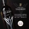 【四级庄】大宝正牌2018 Chateau Talbot【100周年纪念版】突然这个变得稀缺了，都在抢！ 商品缩略图2