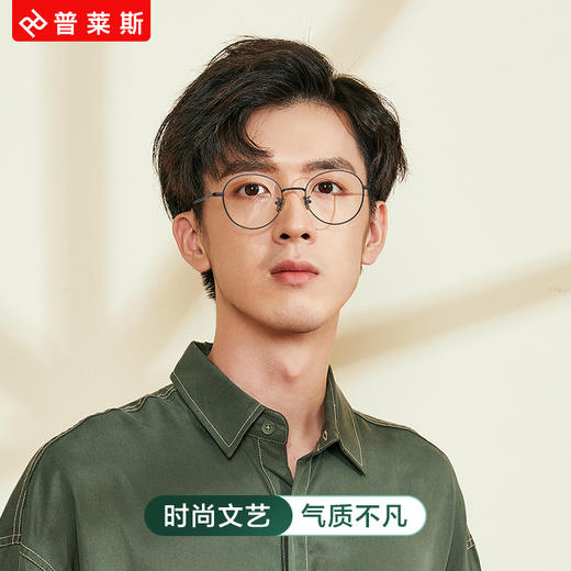 【海洋系列】普莱斯PJ9053 合金 幼圆细框 中性 商品图3