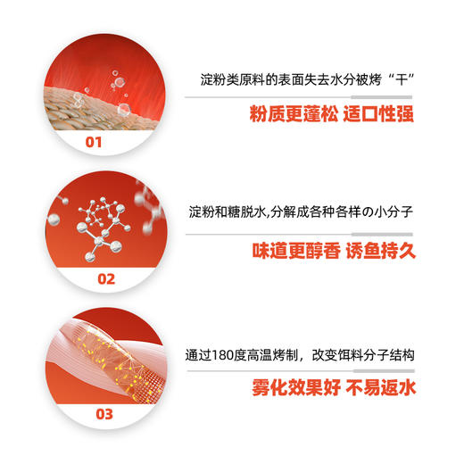 汉鼎诱惑钓鱼饵料野钓鱼饵全能腥香饵鲫鱼鲤鱼饵拉饵打窝料绝密饵 商品图1