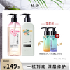 植观氨基酸 柔顺修护洗护套装   柔顺洗发水251g+修护护发素251g |  柔顺丝滑 深层修护（植观官方旗舰店） 商品缩略图0