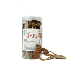 【宜昌助农馆】 森源茶树菇180g/罐