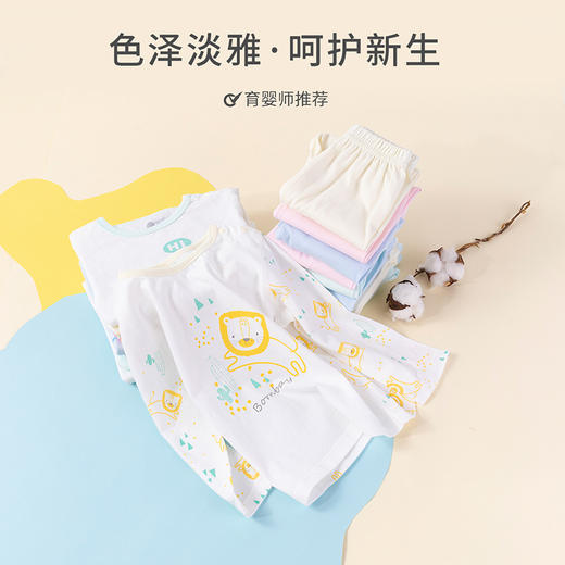 贝贝怡春秋宝宝儿童婴儿长袖长裤吸汗男童女童家居套装211T2298 商品图2