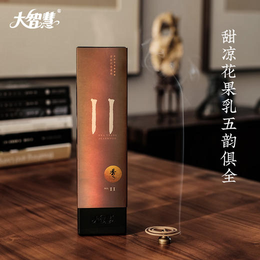 【大智慧】11号芽庄沉香  七星级获奖产品 商品图6