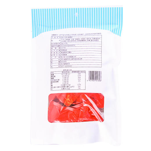 每日伊藤卤汁牛肉麻辣味86g 商品图1