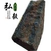 【弘毅六不用生态农场】六不用 黑糖 黑蔗糖 土法制作 0.5斤/份 商品缩略图2