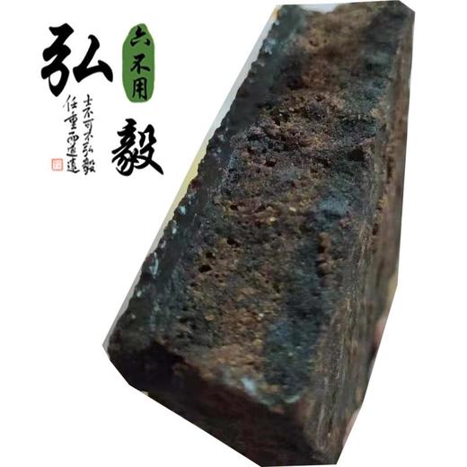 【弘毅六不用生态农场】六不用 黑糖 黑蔗糖 土法制作 0.5斤/份 商品图2