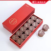 鹏翔 汉家红茶 桂花红茶 48g礼盒装 商品缩略图3