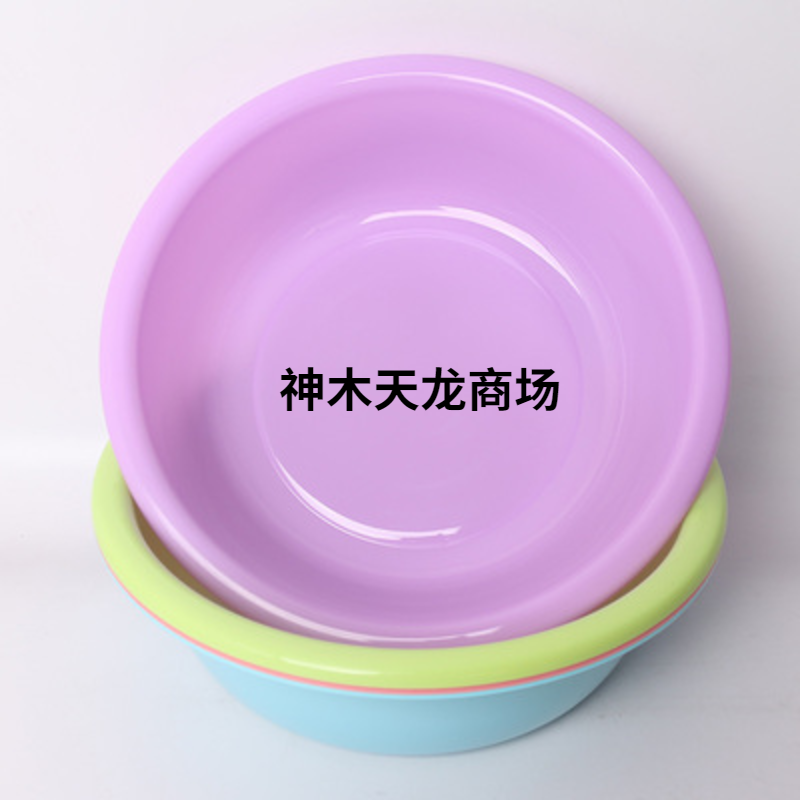 塑料脸盆38cm
