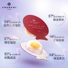 现货~cocochi日本AG抗糖小鸡蛋睡眠面膜抗氧化提亮夜间免洗虾青素面膜（浙江发货） 商品缩略图2