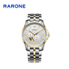 RARONE雷诺表高光系列机械腕表88611 商品缩略图0