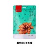 【烤面筋】100g*2袋，独立包装，开袋即食 商品缩略图5