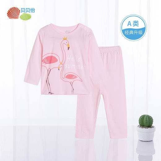 贝贝怡春秋宝宝儿童婴儿长袖长裤吸汗男童女童家居套装211T2298 商品图9