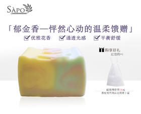 郁金香“怦然心动的温柔馈赠” 优雅花香     通透光感     平衡舒缓