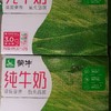 【批发】蒙牛纯牛奶20袋/箱 商品缩略图0