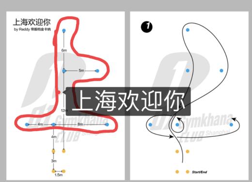 金卡纳D系列桩图202105期 商品图0