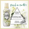 日本花王 白色花香味柔顺剂（377487） 商品缩略图2