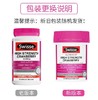现货 Swisse蔓越莓胶囊90粒 商品缩略图1