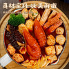素海鲜火锅料组合 多种食材+【送1包底料】【冷冻素食】素丸火锅关东煮食材600g奇乡牌 商品缩略图4