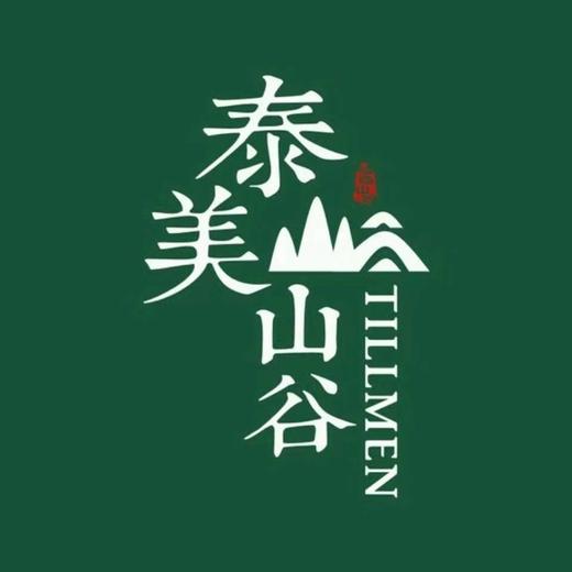 运费专拍（默认拍下不发货，拍下之前请先咨询顾问） 商品图0