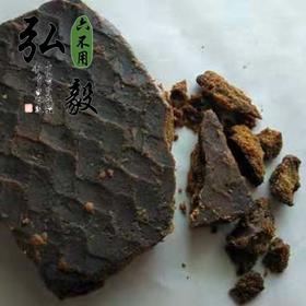 【弘毅六不用生态农场】六不用 黑糖 黑蔗糖 土法制作 0.5斤/份