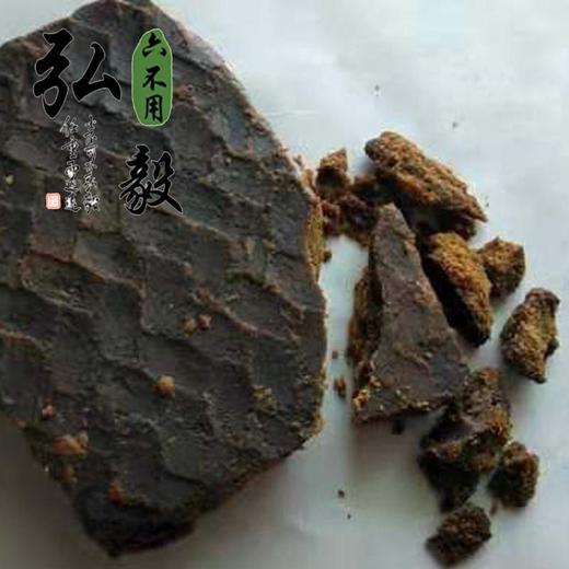 【弘毅六不用生态农场】六不用 黑糖 黑蔗糖 土法制作 0.5斤/份 商品图0