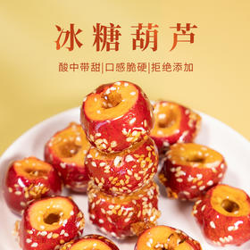  这果子真解腻！吃肉后来点，酸甜开胃，一口嘎嘣脆，怎么吃都不够！ 